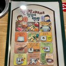 채선당인동점 | 구미 인동 맛집 &#34;채선당 샤브&amp;철판쭈꾸미&#34;