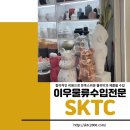 이우 트레이딩 이미지