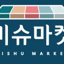 입파지 네이버블로그