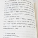 그림책 문해력 이미지