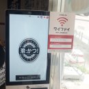 평내초등학교 | 경기도 남양주 돈카츠 맛집 욘카츠 평내동 가성비 점심