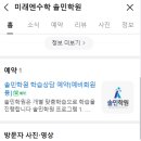 호암국어학원