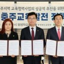 삼원초등학교 이미지