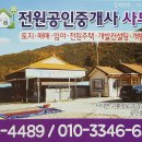 광덕철물