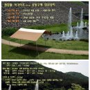 캠핑툴 이미지