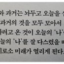 삼원안길 이미지