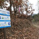 원주굽이길 4코스 치악산바람길 이미지