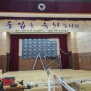 횡성고등학교 이미지