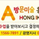 세발자전거 아트센터