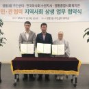 영통종합사회복지관 회의실 이미지