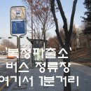 현대복정서비스 이미지