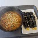 하쓰꼬마김밥