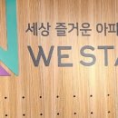 유후협동조합 네이버블로그