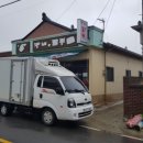 장비짬뽕 이미지