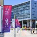 티엘씨한의원 이미지