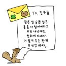 진석수산 | 18 2024년 마지막 기록