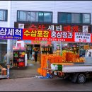 우리마트금산 이미지