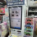 맘스터치 평택안중점 이미지