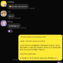 챗GPT쉽게알기(오후반) | 영어일기 쓰기 15일, 참가자들 찐 후기... 필터없이 공개할게요 (+2월 챌린지 예고)