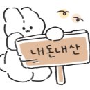 마부곱창 이미지