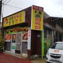 문경약국 이미지