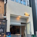 무국적술집SOV