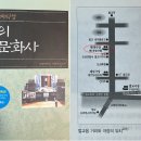 현문화사 이미지