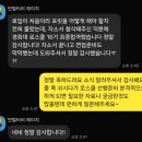 설로 3배수 최초합격생 자소서 첨삭 과외- 학교무관/ 자기소개서 판매(A학생 서울대로스쿨/ B학생 중앙대, 서강대로스쿨) 이미지