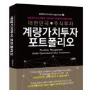 한국주식가치평가원 이미지