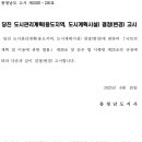 장맥엔지니어링주