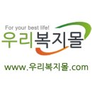 우리복지 이미지