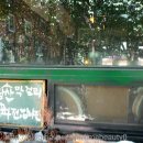 화왕산민박 이미지