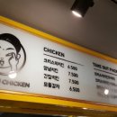 치킨먹는날 이미지