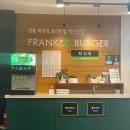 프랭크버거 신정네거리점