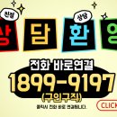 당진직업소개소 이미지