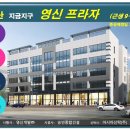 EG프라자 이미지