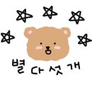 세븐스타코인노래연습장부산 이미지