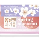 밀크앤허니 이미지