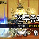 슬롯777 이미지