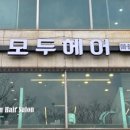 에프엠헤어 - 아산시 탕정면로 37 | 에프엠헤어