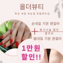 손이랑발이랑 네이버블로그