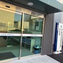 신도안면보건지소 이미지