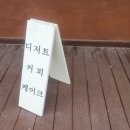 딜리디저트 이미지
