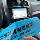(주)신어산 자연숲캠핑장 이미지