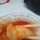 오뎅먹꼬꼬지먹꼬
