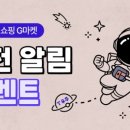 겟스마일 네이버블로그