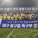 청구중학교 이미지