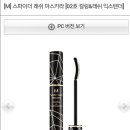 니어래쉬