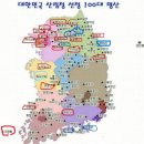 28. 꿀빵 먹으면서 케이블카로 쉽게 오르는 통영 미륵산 등산코스