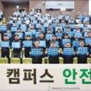 현대엘리베이터 노동조합 이미지